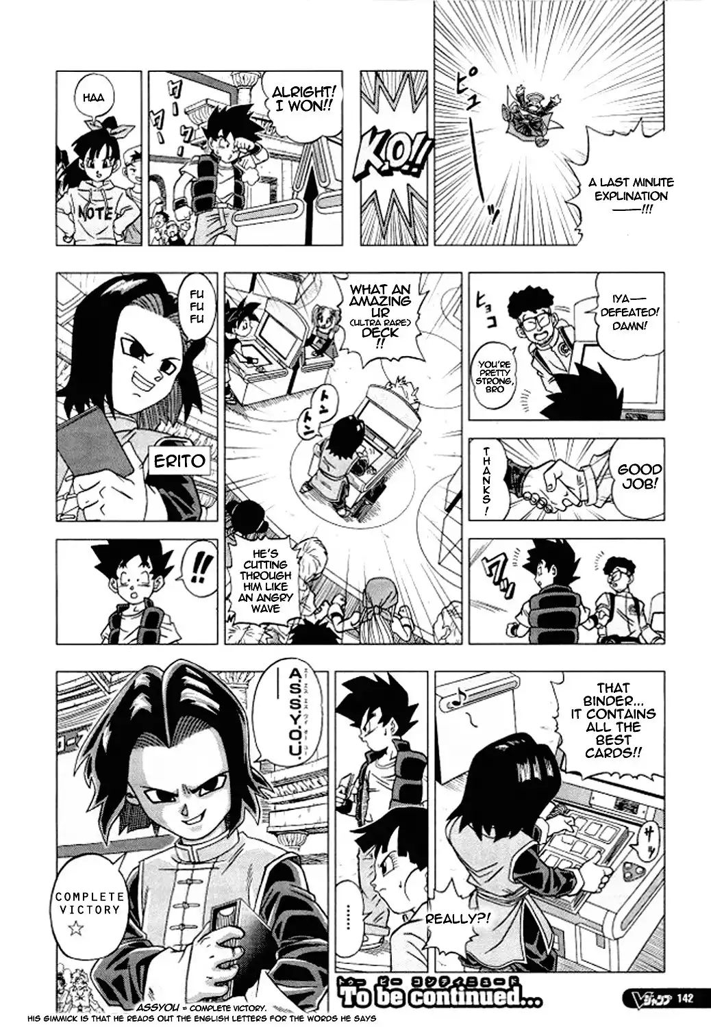 Dragon Ball Heroes - Victory Mission Chapter 4 7